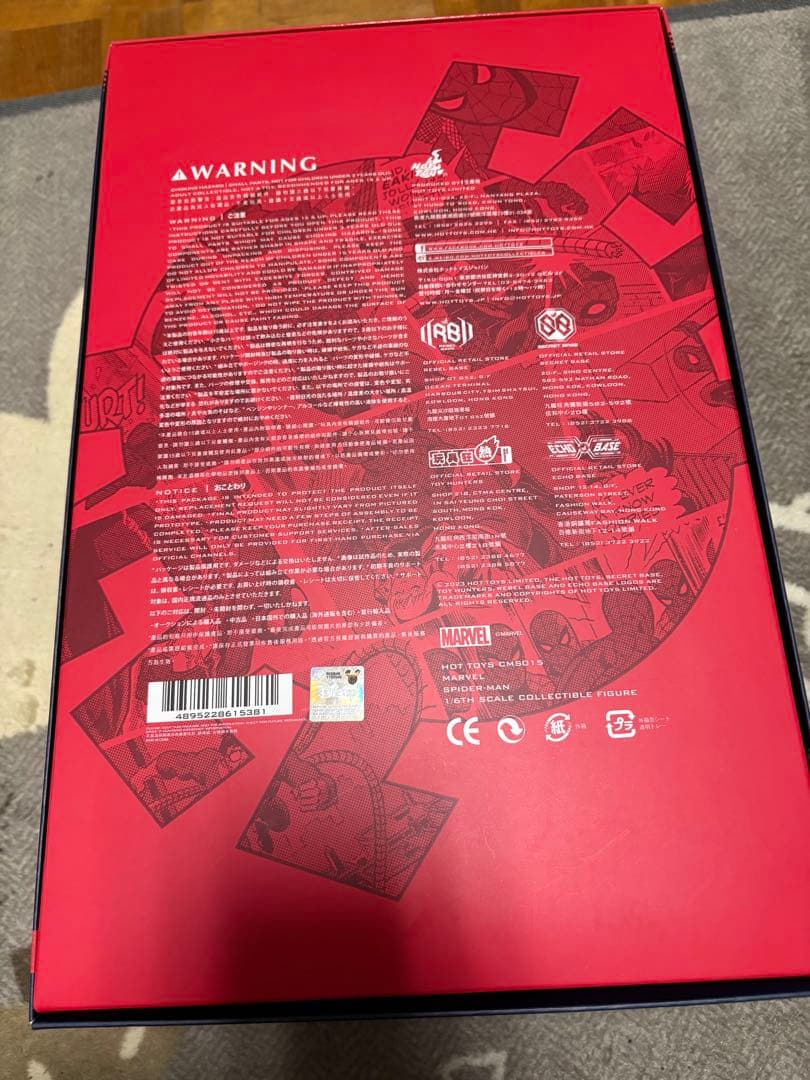ホットトイズ　スパイダーマン（コミコン限定）