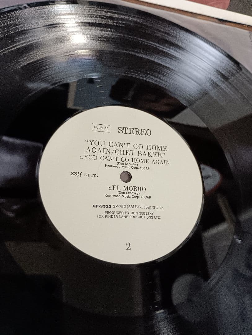 希少　見本盤　チェット・ベイカー　サンプル　白レーベル