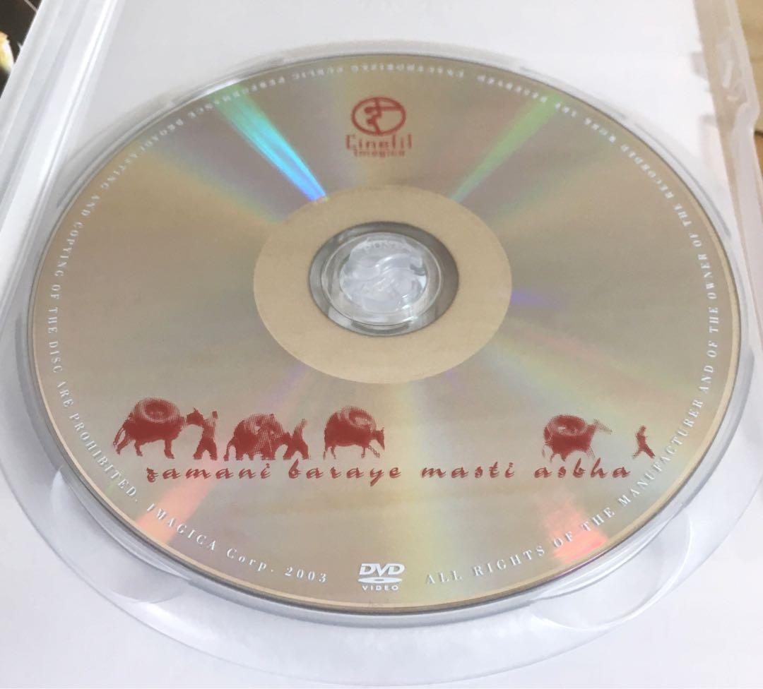 バフマン・ゴバディ『酔っぱらった馬の時間』('00イラン) DVD＋フライヤー