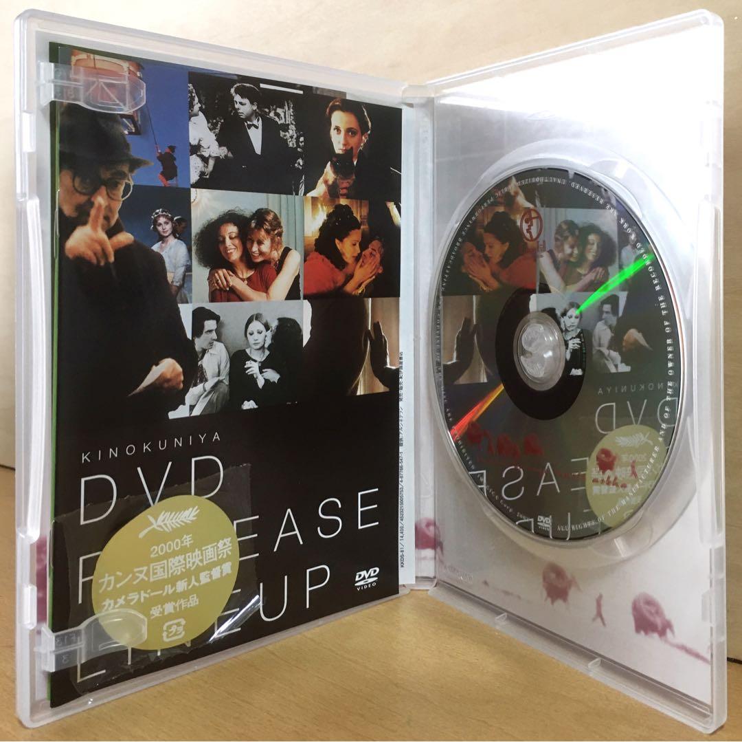 バフマン・ゴバディ『酔っぱらった馬の時間』('00イラン) DVD＋フライヤー