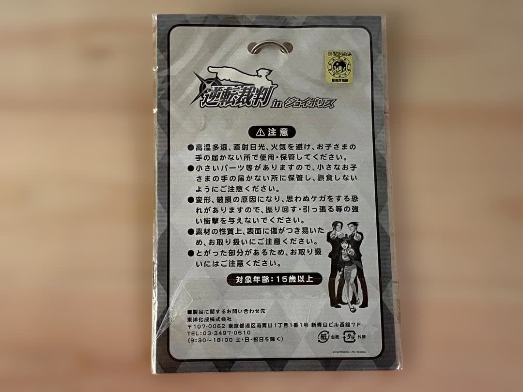 逆転裁判 inジョイポリス 綾里真宵 アクリルキーホルダー