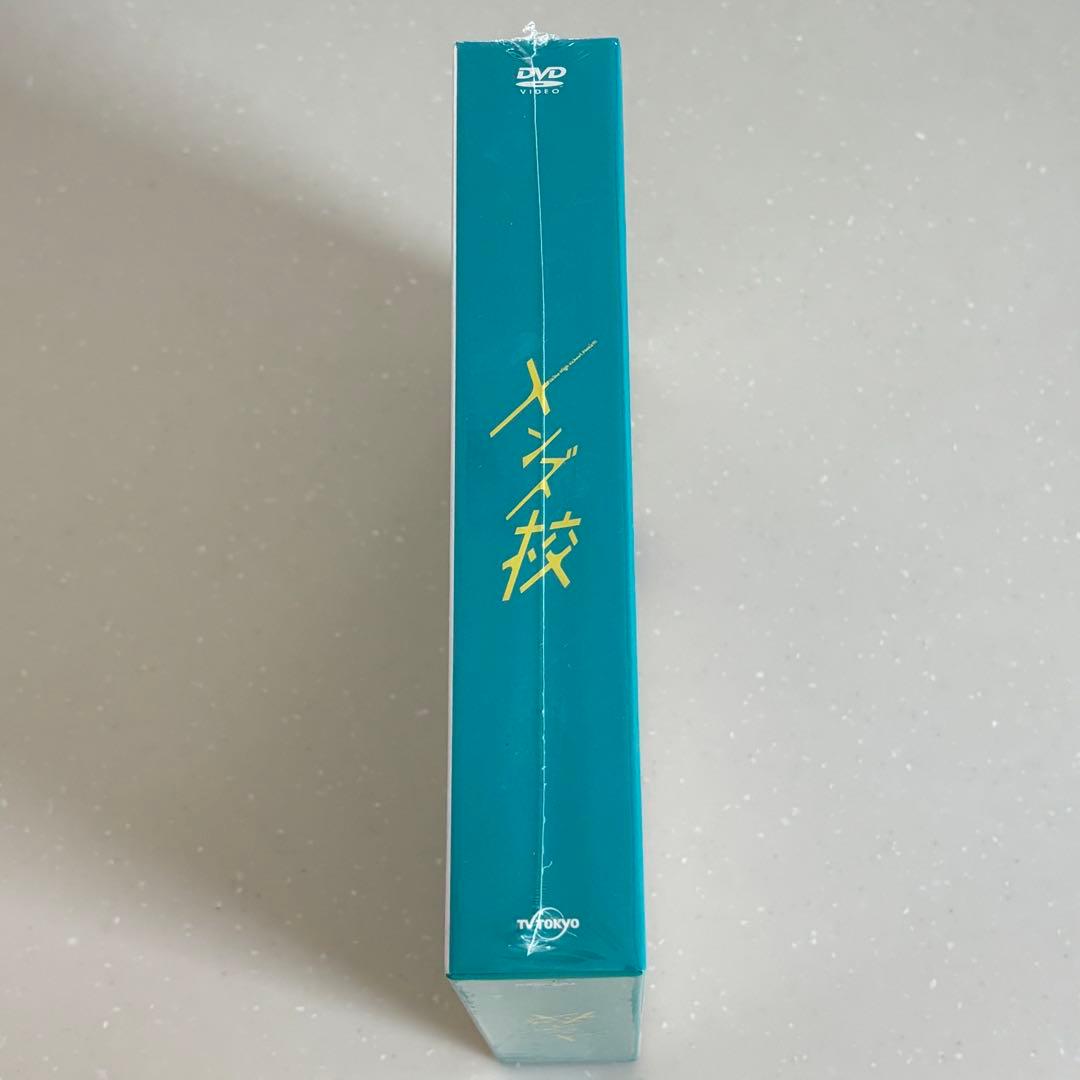 【新品未開封】なにわ男子 メンズ校DVDBOX〈5枚組〉 特典クリアファイル付き