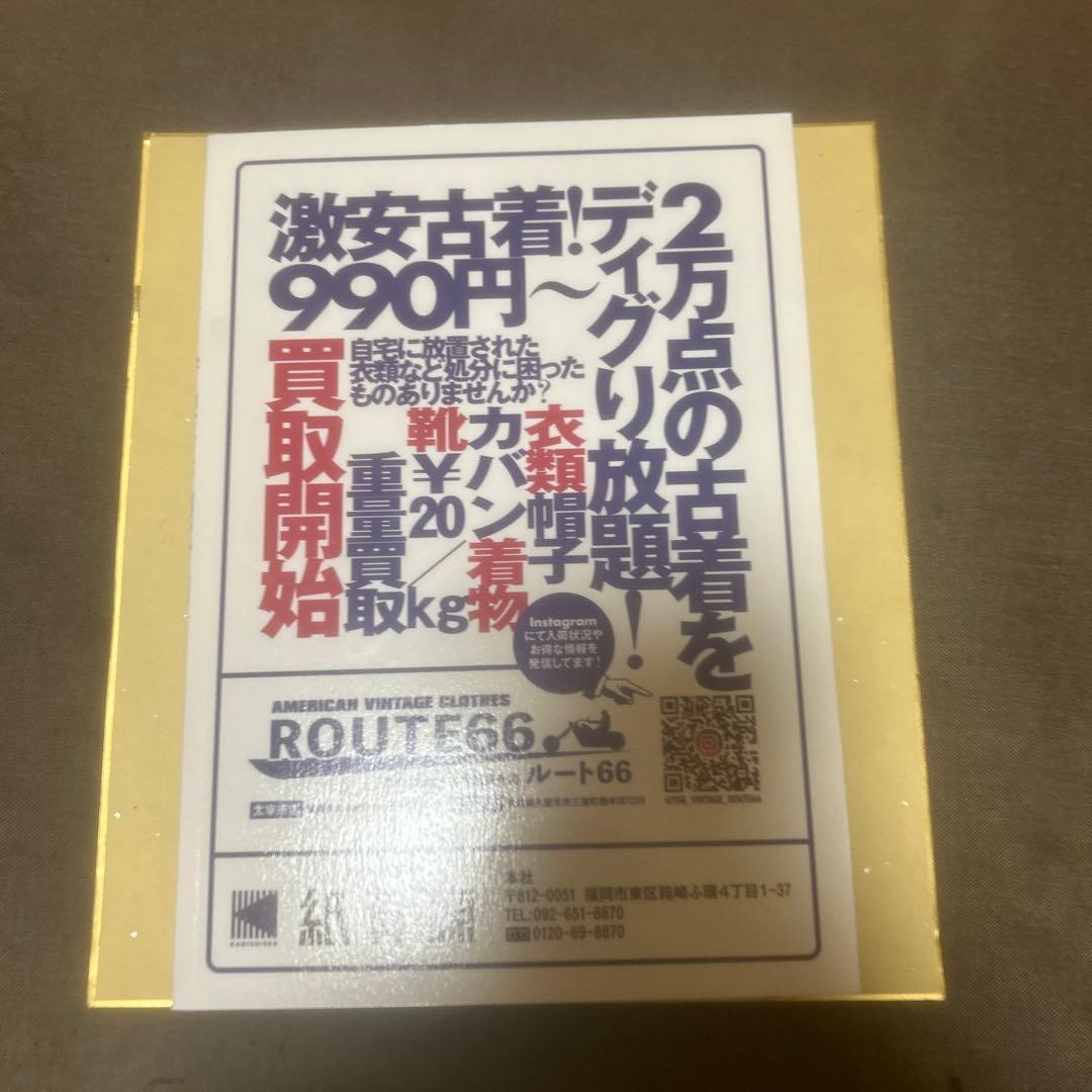 バックパッカーシンドローム