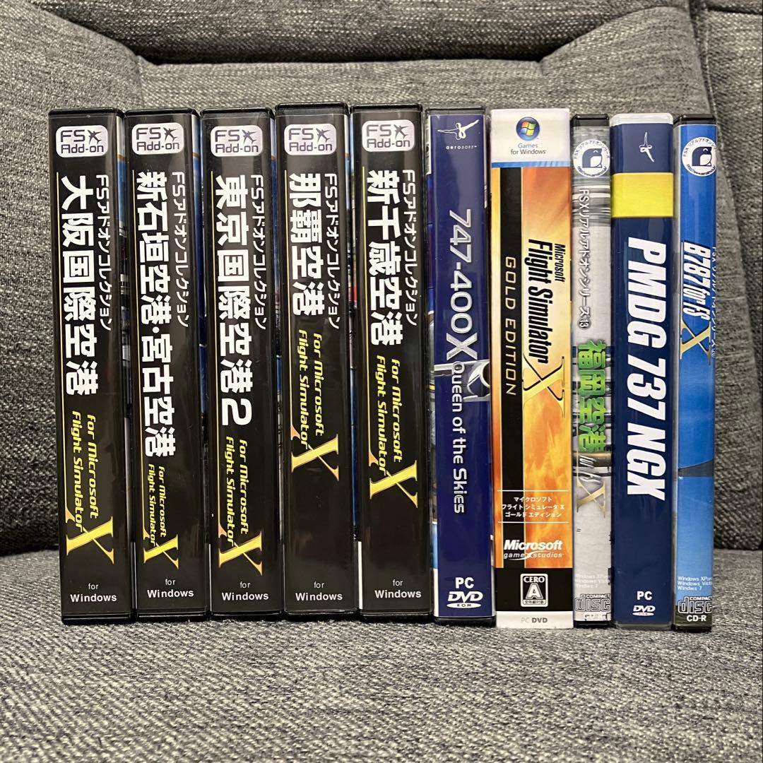 フライトシミュレーター拡張パックセット