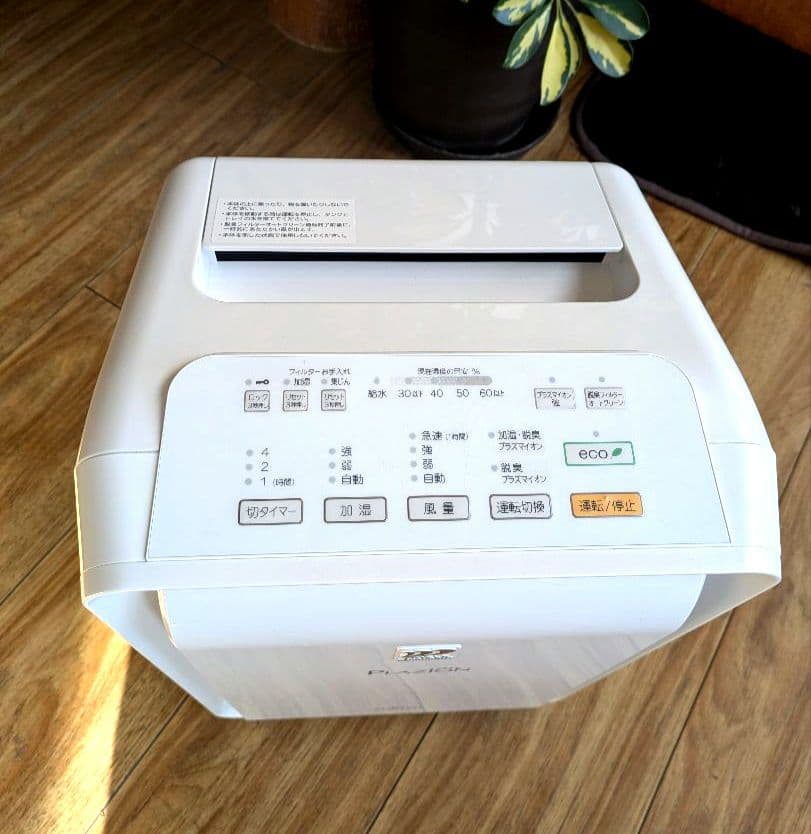 FUJITSU 富士通ゼネラル 加湿脱臭機 PLAZION DAS-303K-W