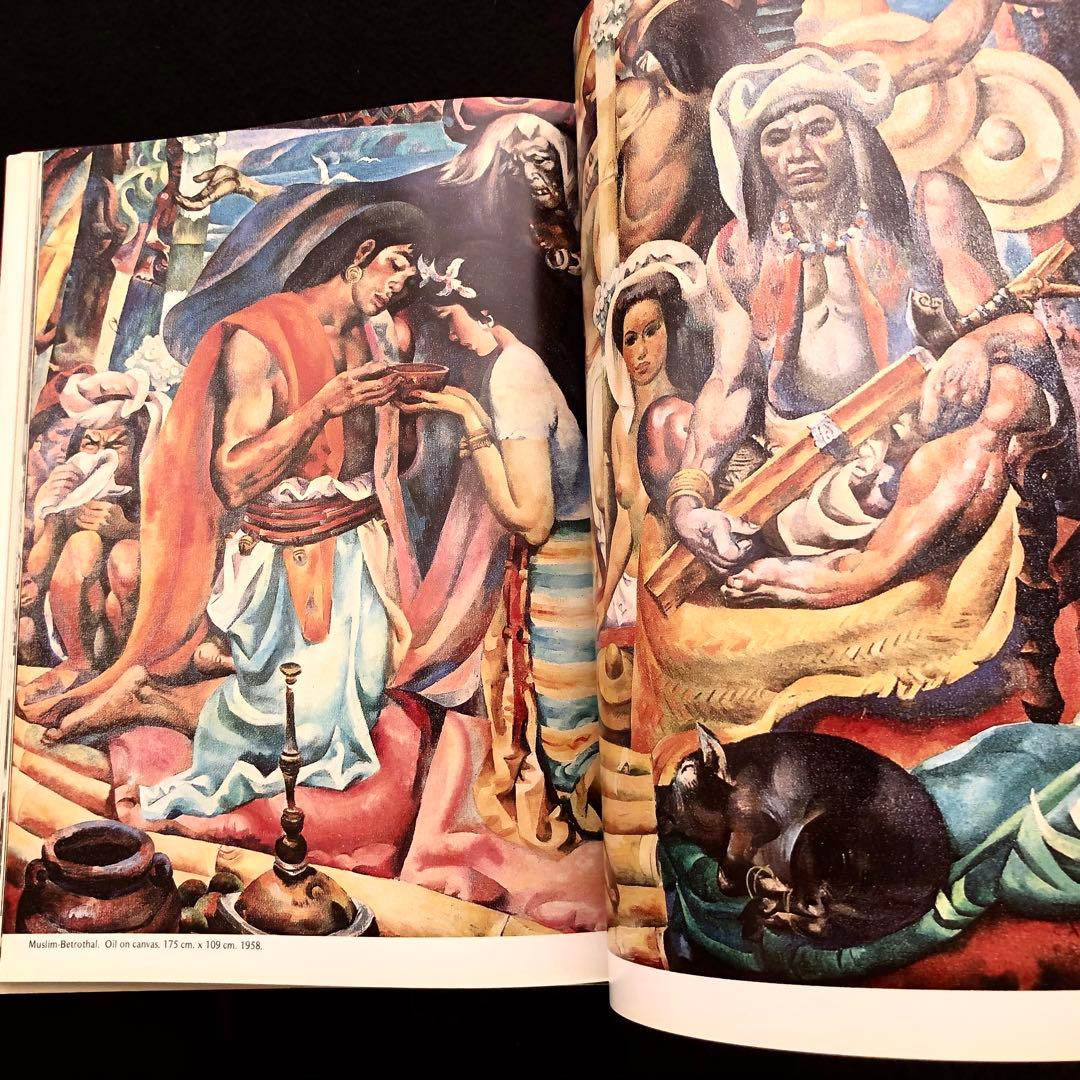 カルロス・フランシスコ 画集「CARLOS V. FRANCISCO」1985