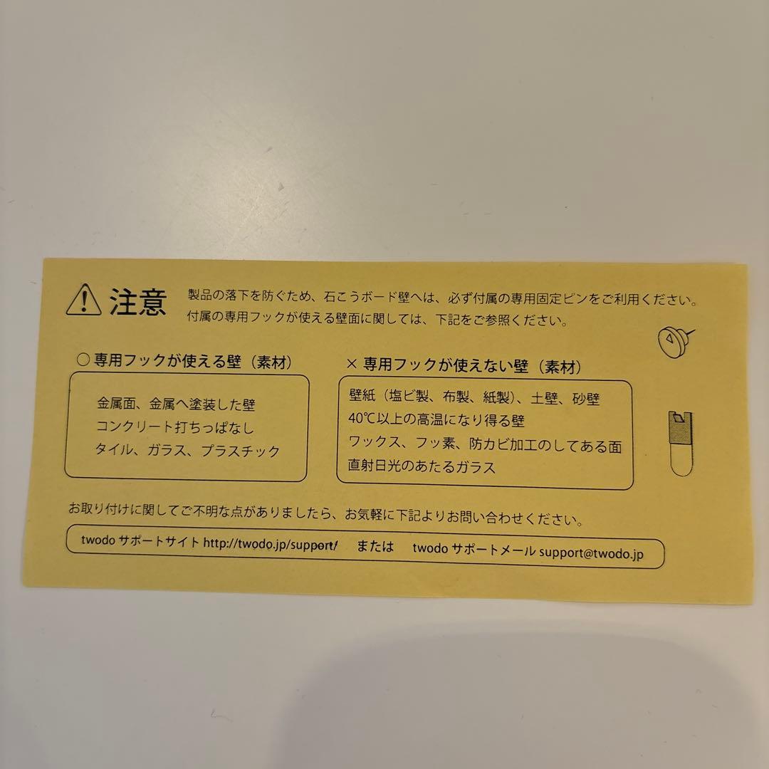 jiwari moon light タッチセンターライト