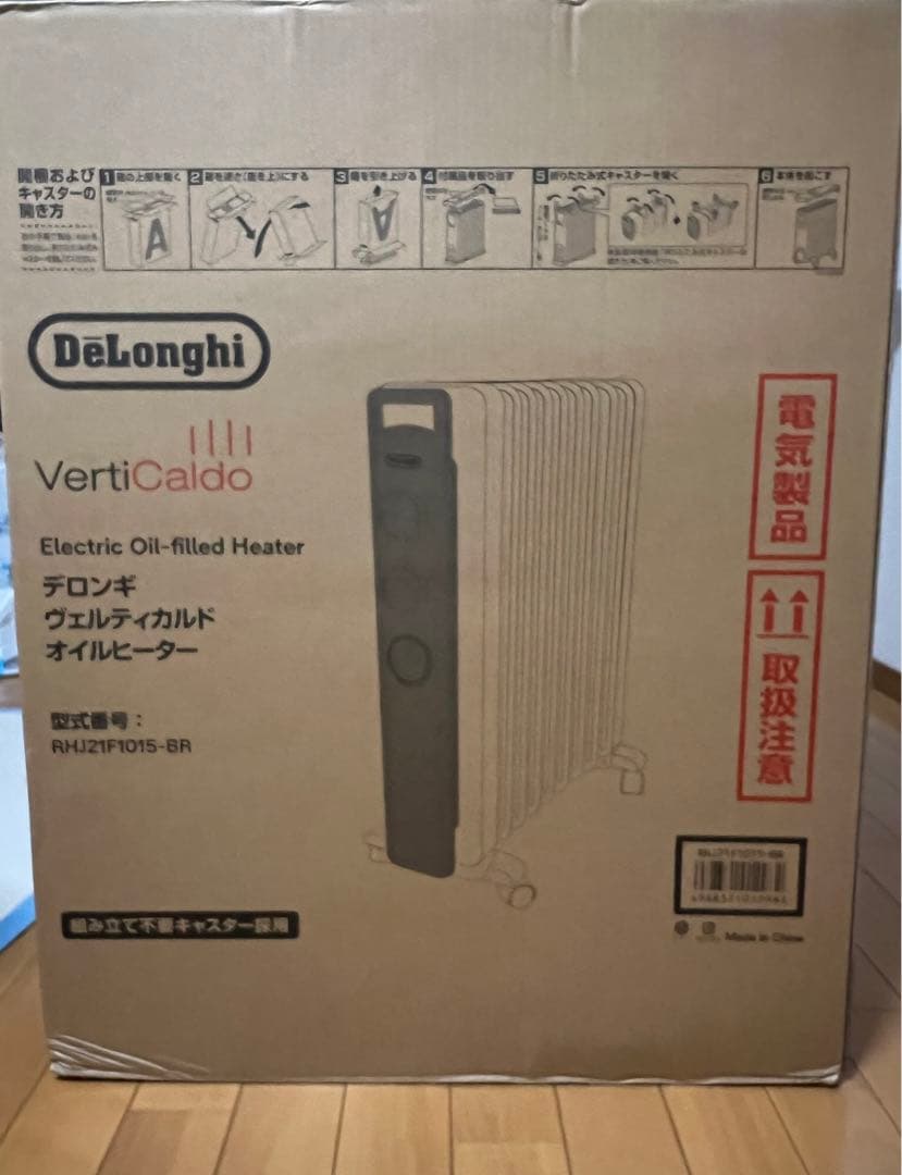 デロンギ オイルヒーター ヴェルティカルド ゼロ風暖房【1回使用のみ】
