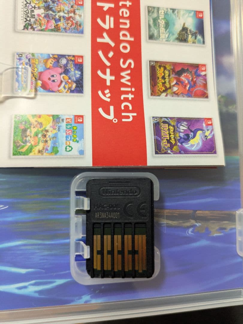 ゼルダの伝説 2作品セット　夢を見る島　知恵のかりもの