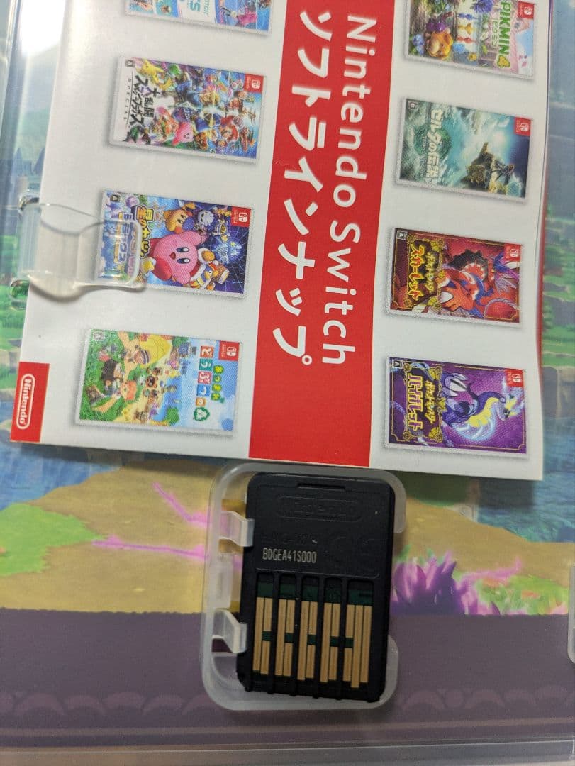 ゼルダの伝説 2作品セット　夢を見る島　知恵のかりもの