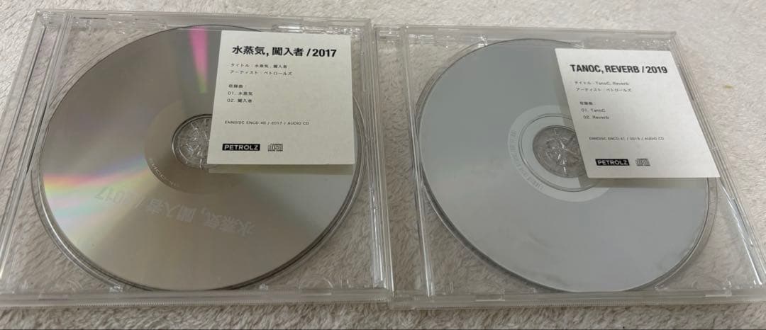 長岡亮介　PETROLZ CD 5枚セット