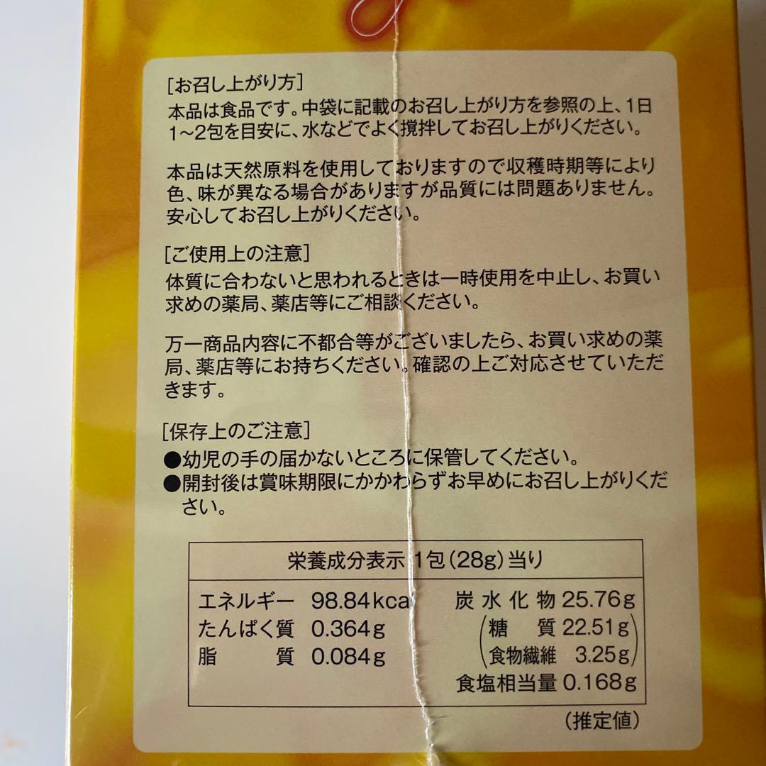 ☆新品未開封☆ユニパ 1箱