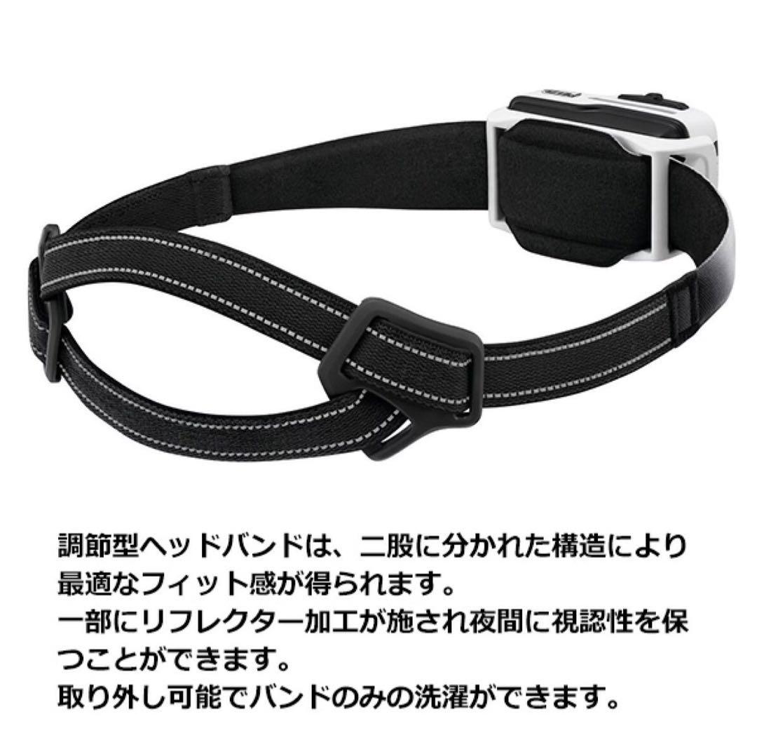 新品‼️PETZL(ペツル) スイフトRL ヘッドライト、予備バッテリーセット