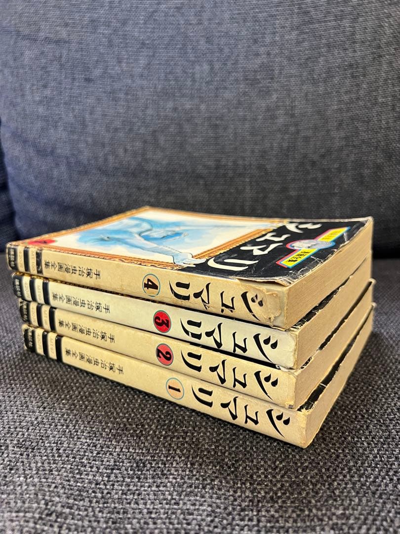 手塚治虫『シュマリ』全巻セット 初版 講談社 1978年 漫画全集版　少年漫画