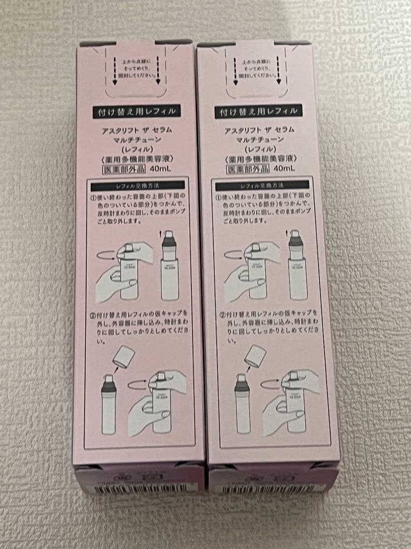 アスタリフト ザ セラム マルチチューン付替2個