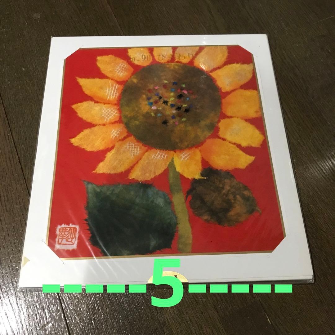 自分で作る和紙ちぎり絵5枚セット　花