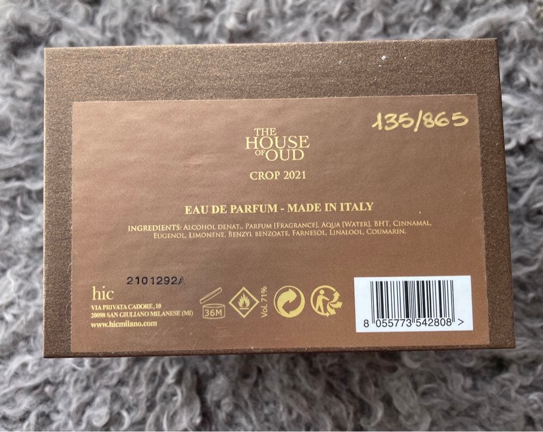 希少　The House of Oud オードパルファム クロップ2021カカオ