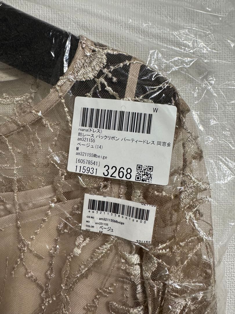 nianaパーティドレス