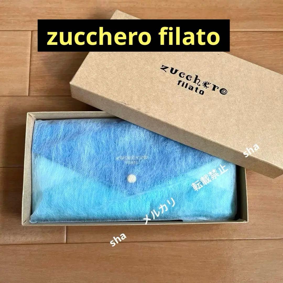zucchero filato　カウレザー　長財布　ブルー　ズッケロフィラート