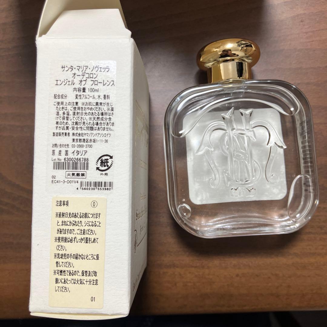 サンタマリアノヴェッラ　香水