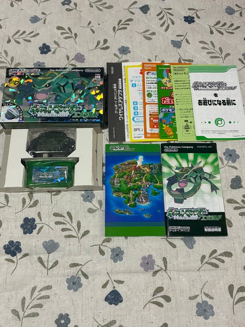 ポケットモンスターエメラルド