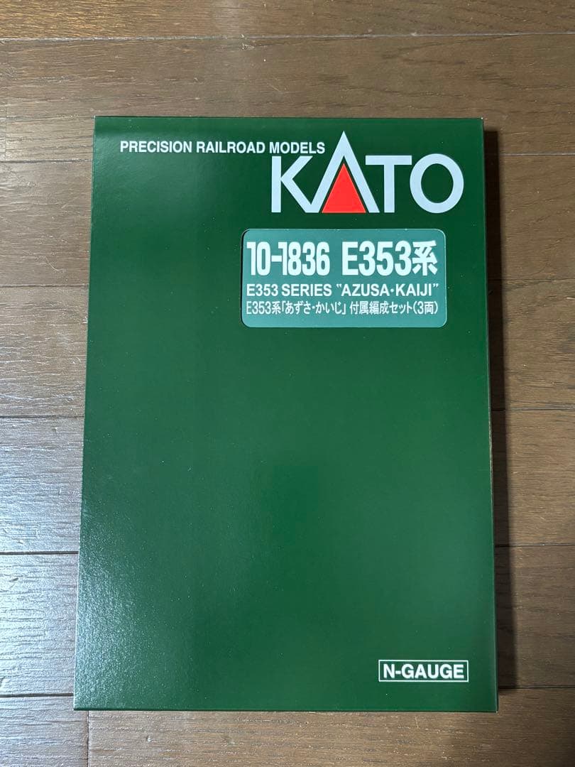 KATO E353系 付属編成セット 3両 10-1836