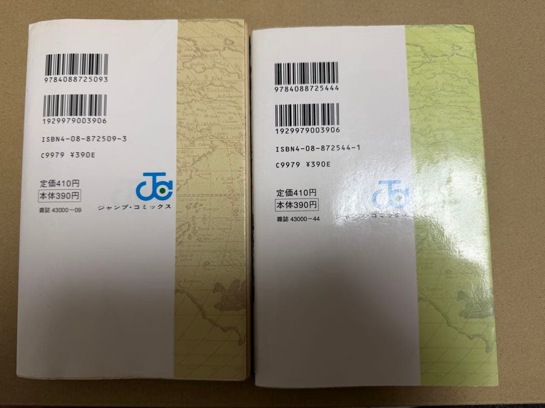 希少品！　ワンピース　初版1巻　コミックニュース付き