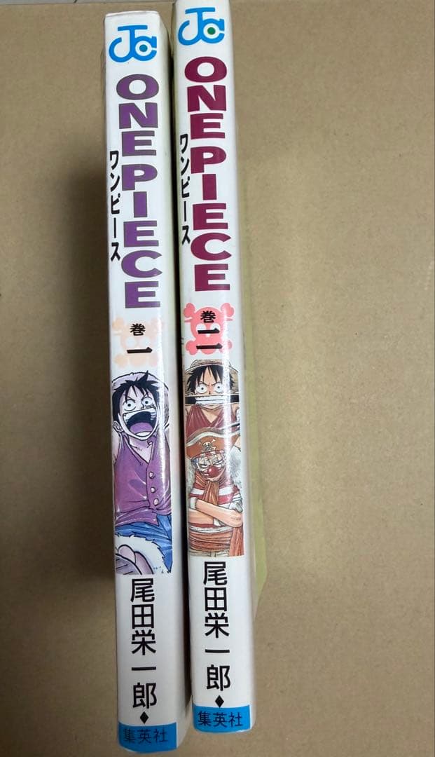 希少品！　ワンピース　初版1巻　コミックニュース付き