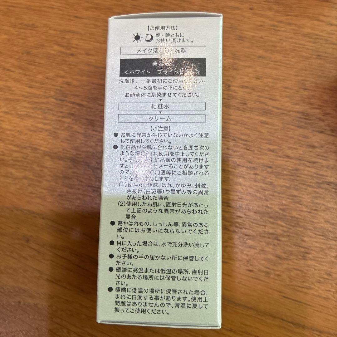 りんご様　チェルラーホワイト