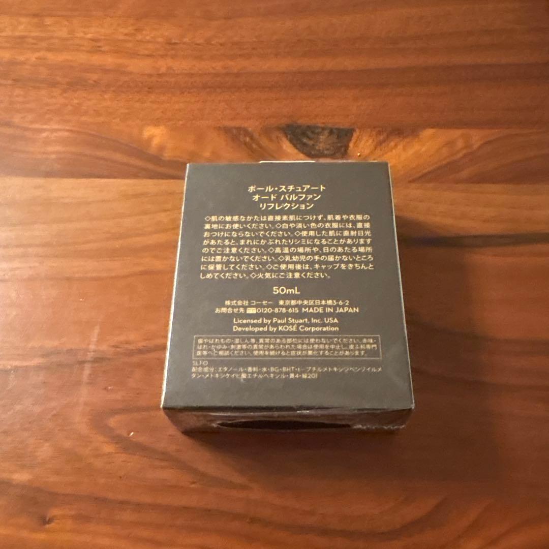ポール・スチュアート　オードパルファンリフレクション