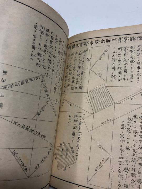 建築家屋専門書　3冊大工　差し金　坪かね