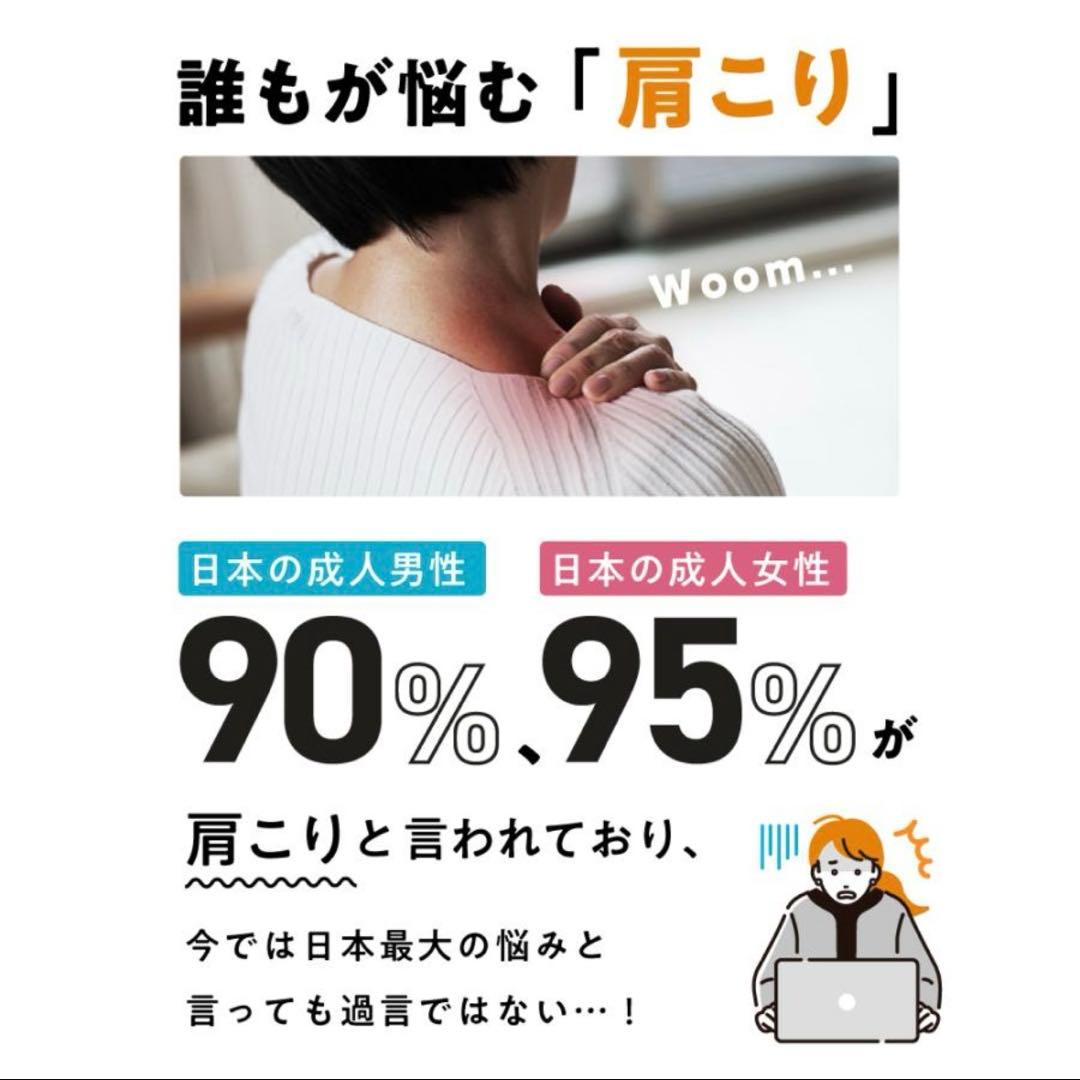 肩甲骨はがしピロー　ラクナ