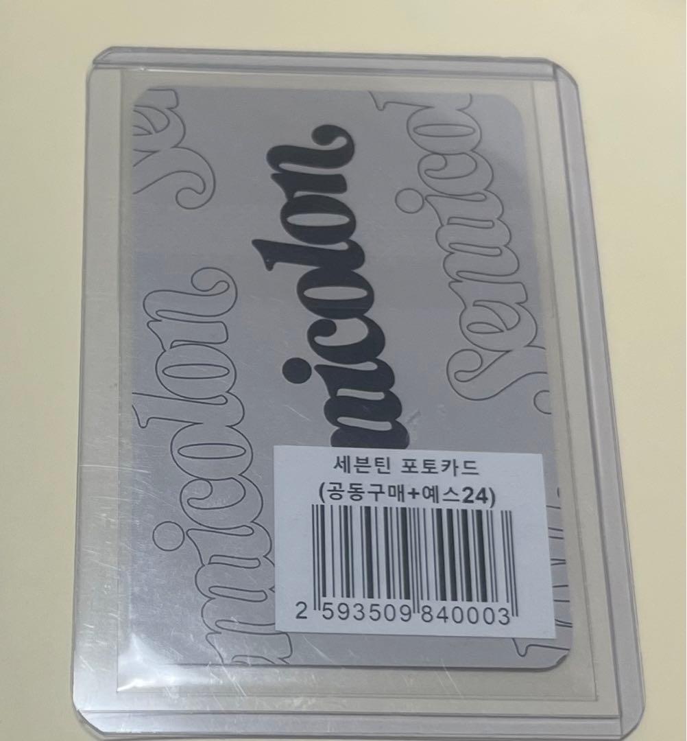 ジョンハン  幼少期トレカセブチ　SEVENTEEN セミコロン Ktown4u