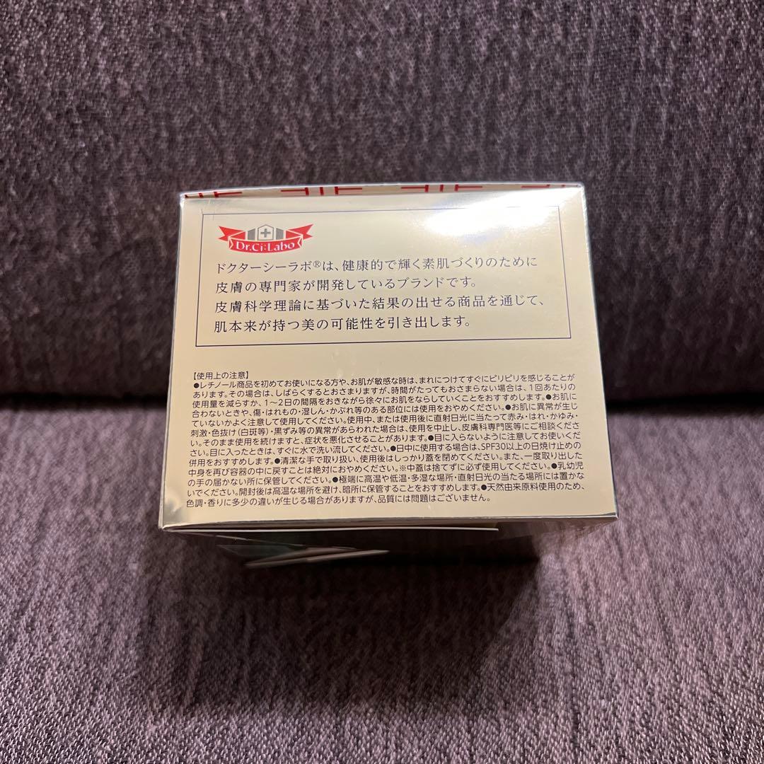 フェイスクリーム DR.CI:LABO ENRICH WRINKLE REPAIR 200g