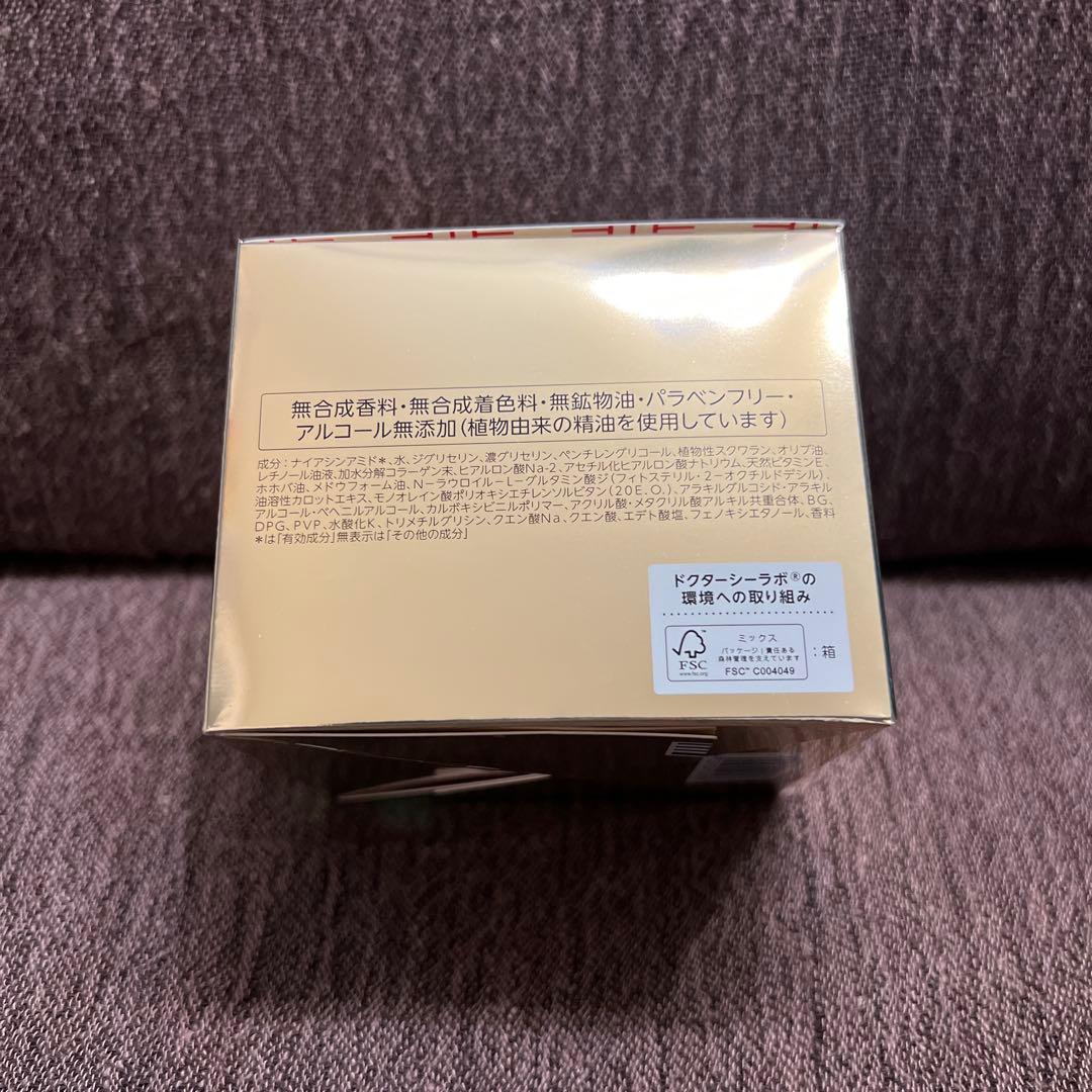 フェイスクリーム DR.CI:LABO ENRICH WRINKLE REPAIR 200g