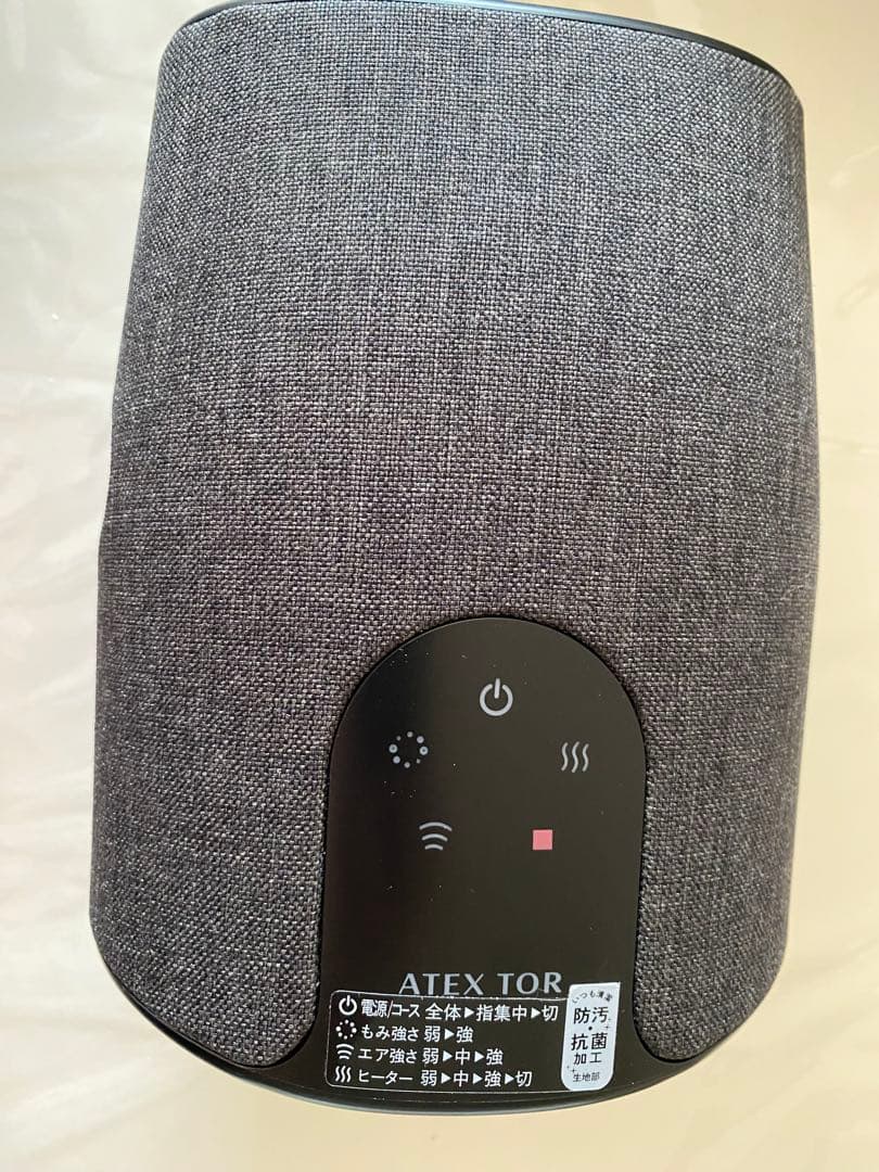 ATEX TOR ハンドマッサージ機 48通りのモード