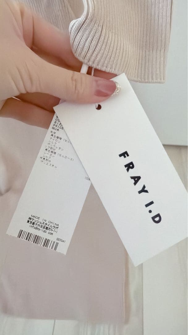 フレイアイディー　新品タグ付き　オフショルニットワンピース　1サイズ