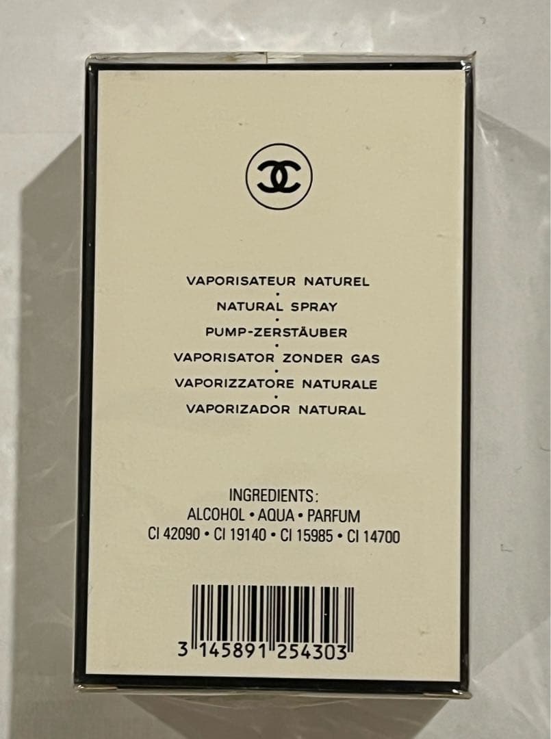 シャネル N°5 値下げ