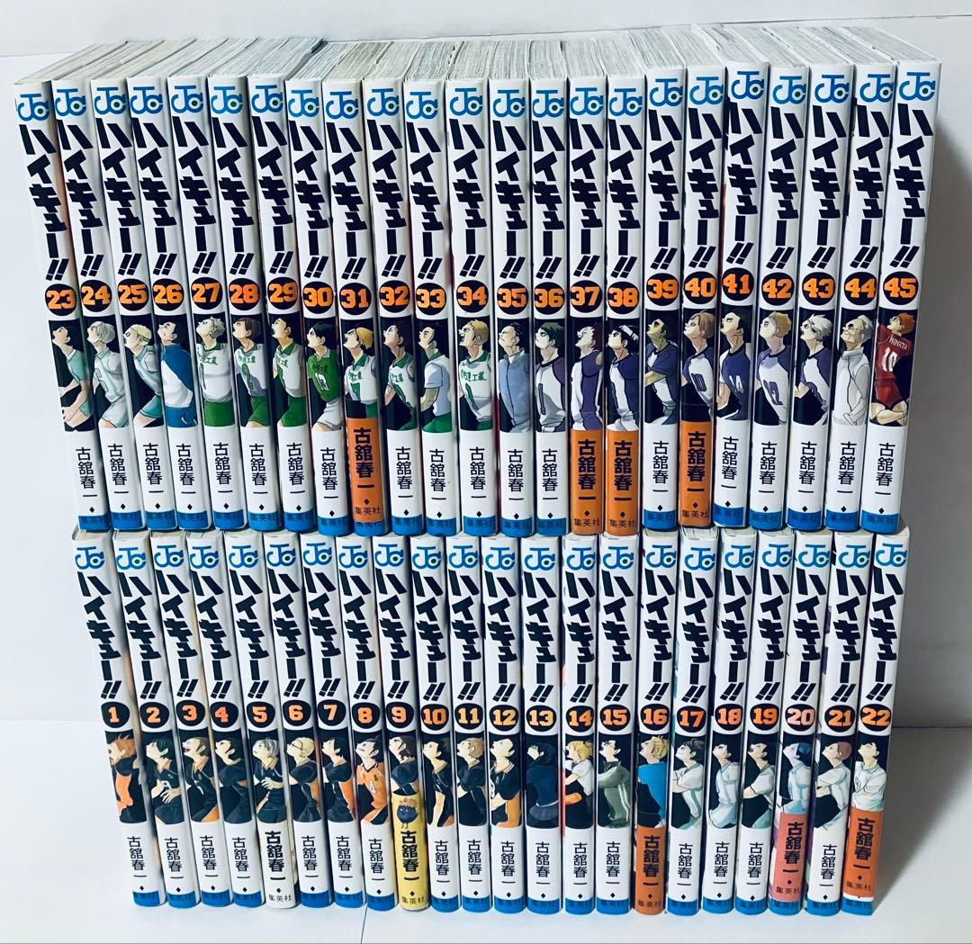 新品4冊あり　ハイキュー 全巻セット　1〜45巻