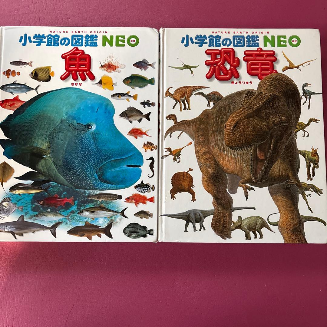 小学校の図鑑NEO 生物セット9冊