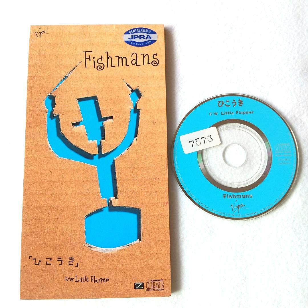 ★レア盤一括収集！Fishmans 全シングル［CD15枚］コンプリートセット！
