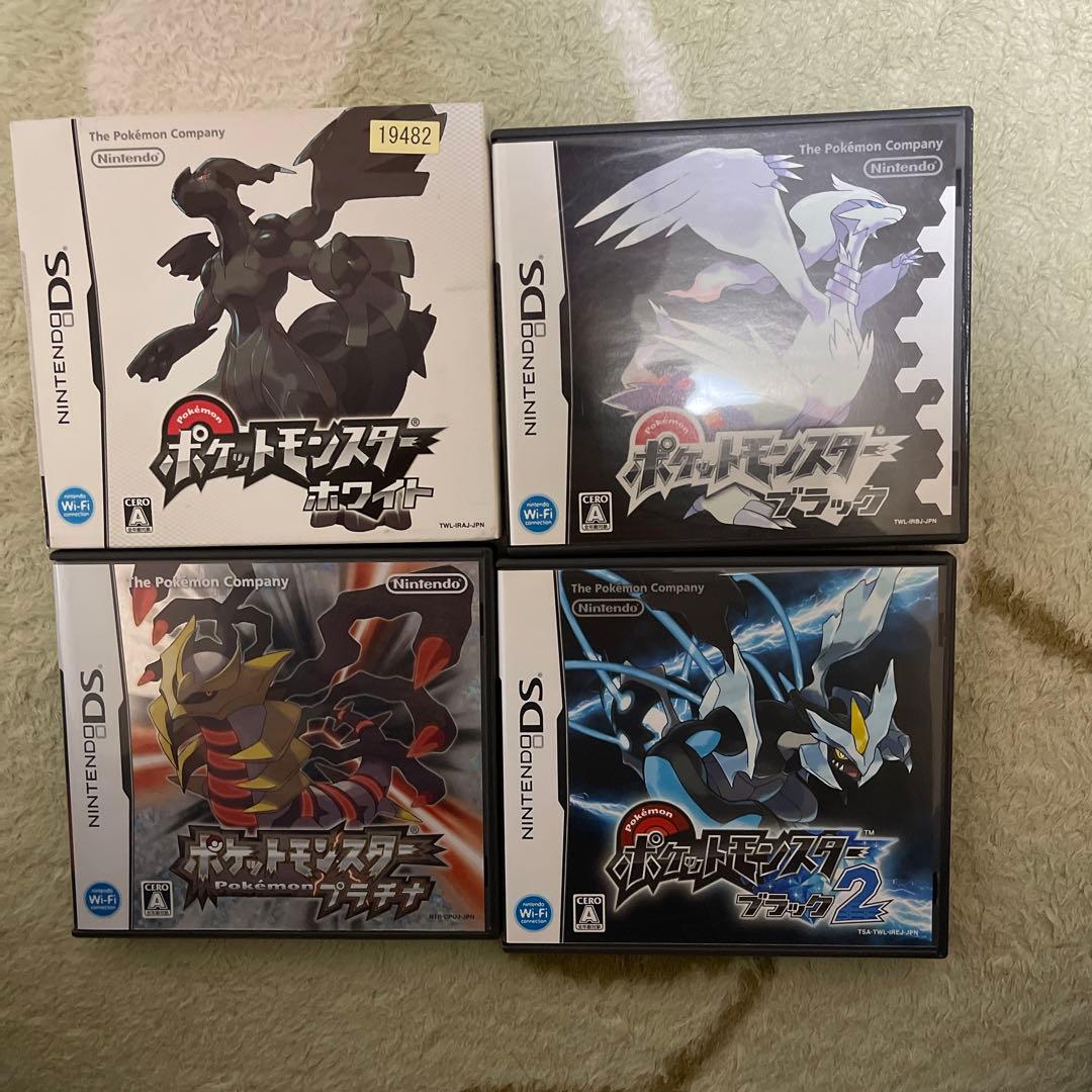 3DS、PSVITA、DSi 本体及びソフトまとめ売り