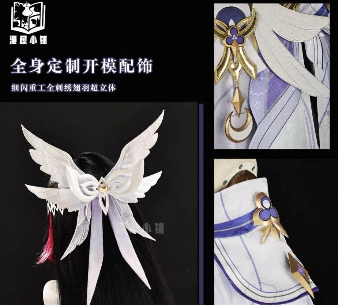 漫屋小舗 コロンビーナ 原神コスプレ衣装 少女