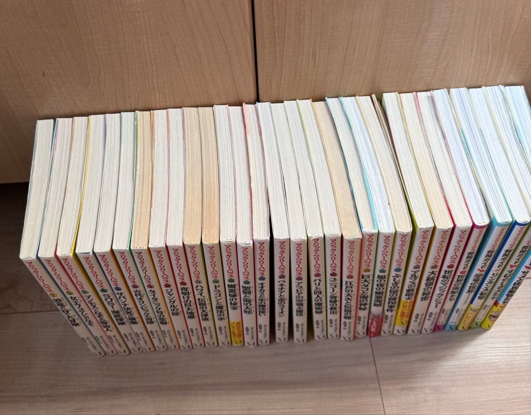 マジックツリーハウス　探検ガイド　３０冊セット