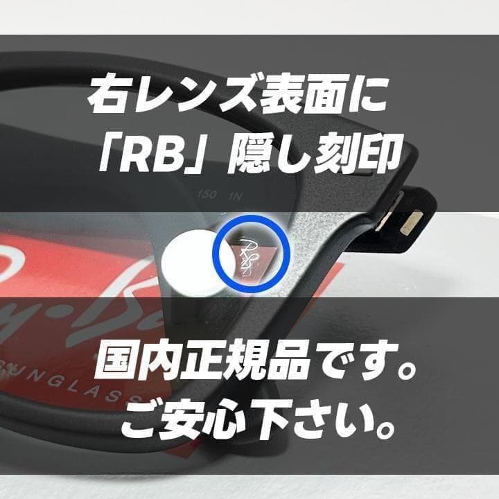 ケース無し【RB2140F-601SR5】レイバン サングラス ライトグレー