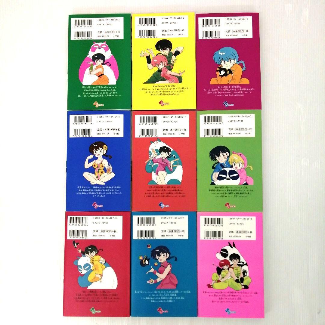 らんま1/2 全38巻 完結セットまとめ売り