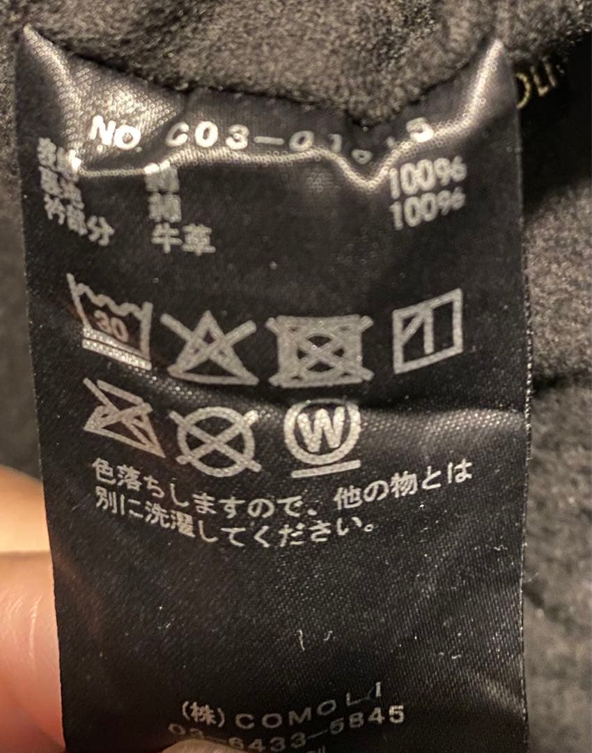 新品！25AW SIZE2 COMOLI デニムレザーワークジャケット