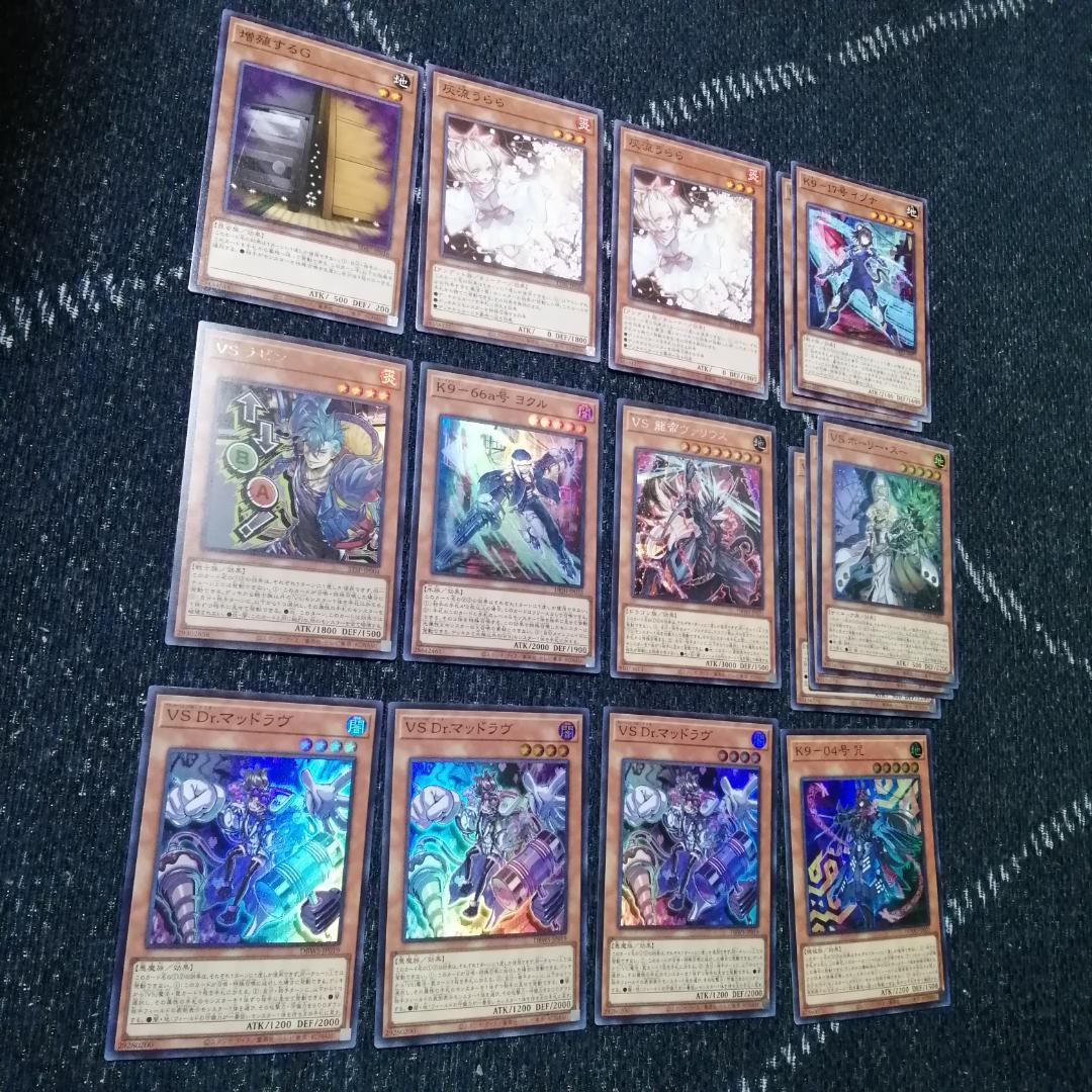 遊戯王　デッキ　ヴァンキッシュソウル　VS　K9　VSK9　ヨクル[04661]