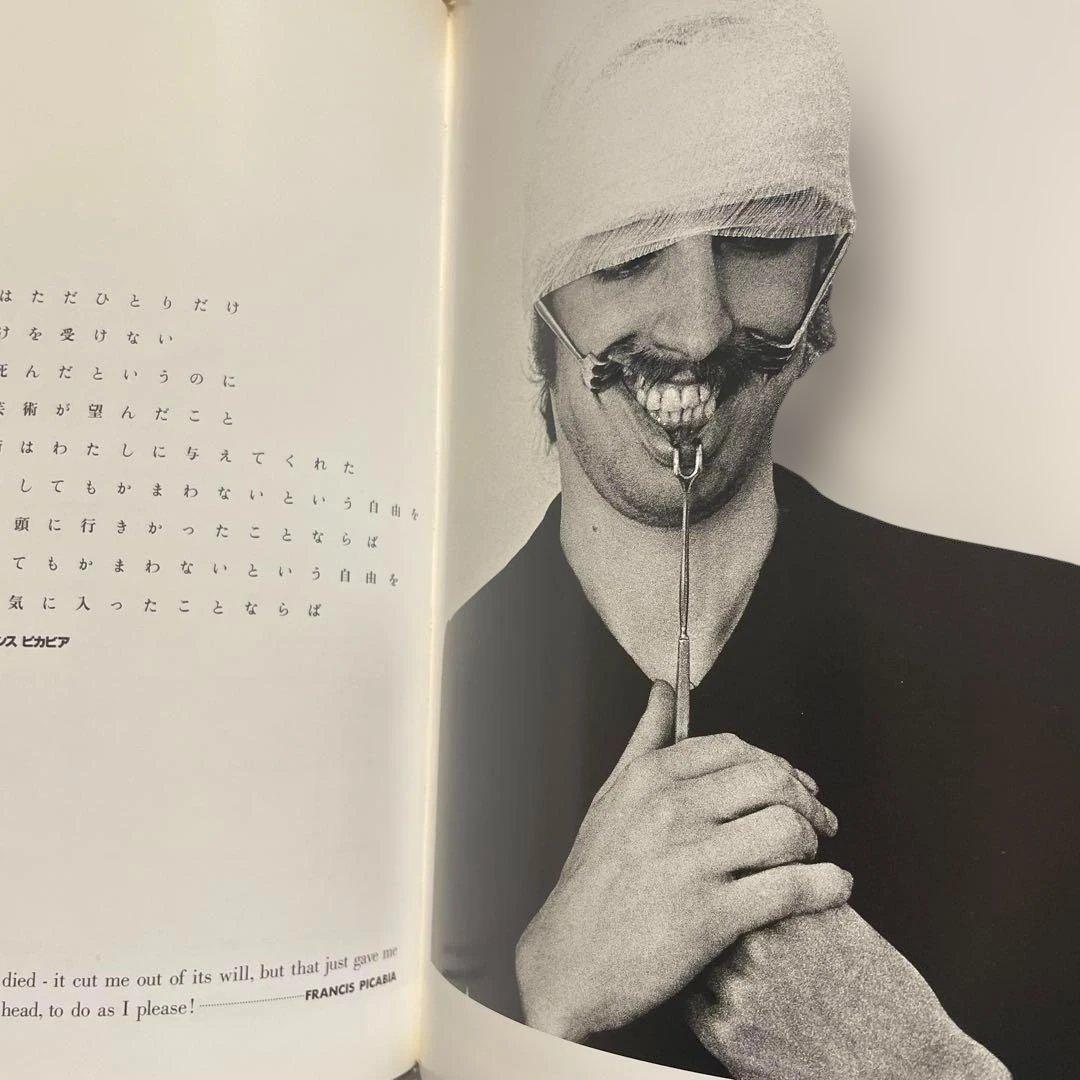 希少 ゴットフリート・ヘルンバイン 伊藤俊治Gottfried Helnwein