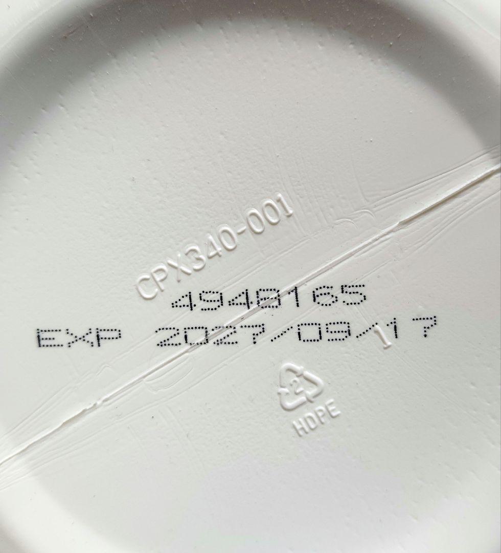 メラルーカ★ファイバーワイズ FIBERWISE グリーンアップル糖類無添加2個